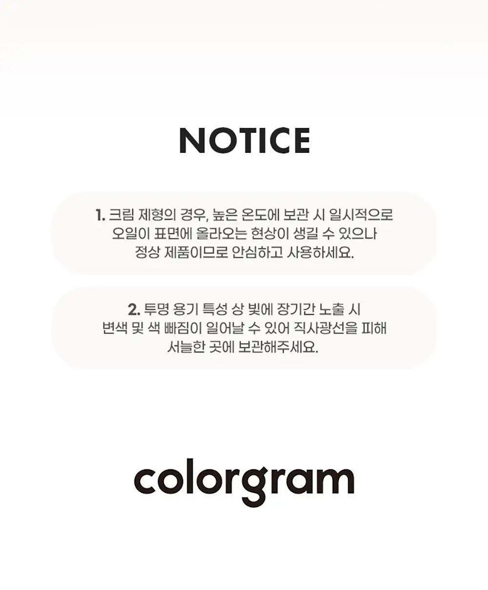 [반반치크]컬러그램 틴토리 반반 블러셔 02 탱귤러셔 상세페이지 22